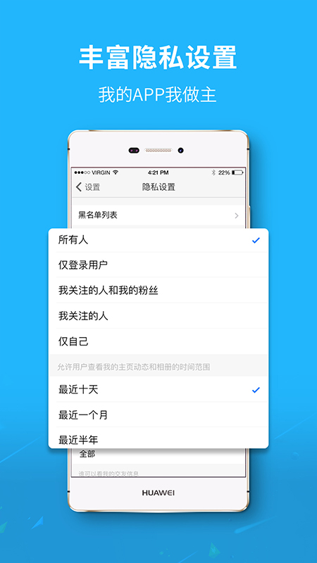 六安城市网官方app最新版截图2