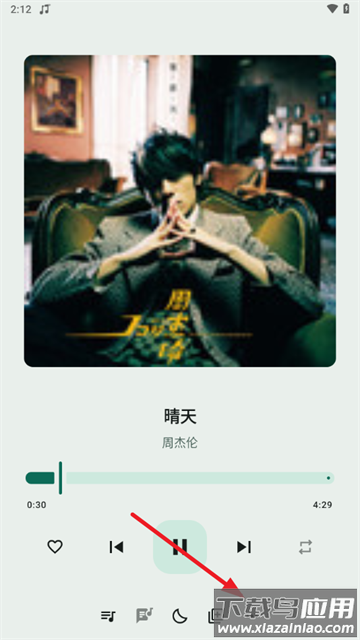 冬瓜音乐软件下载