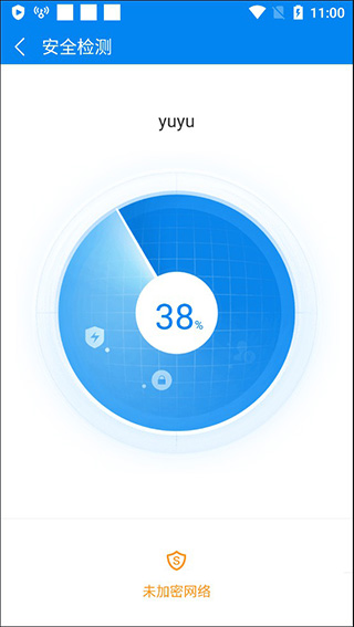 wifi大师国际版最新版本截图5