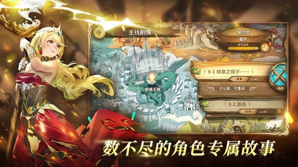 万象物语手游2022截图