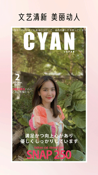 拼秀秀app截图3