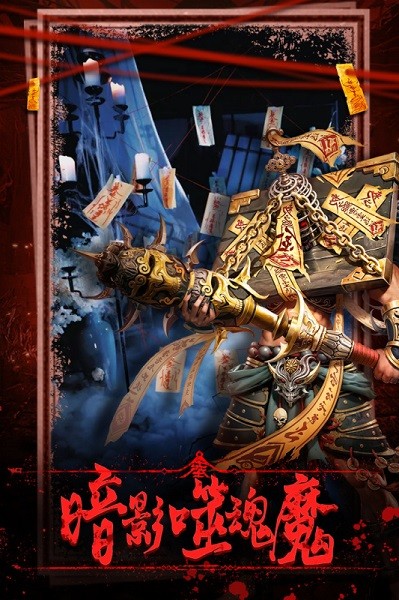 乾坤一掷游戏截图1