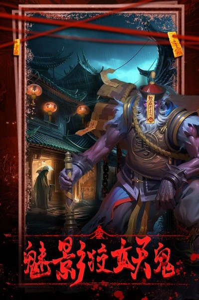 乾坤一掷游戏截图2