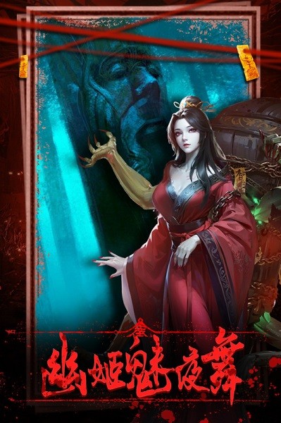乾坤一掷游戏截图3