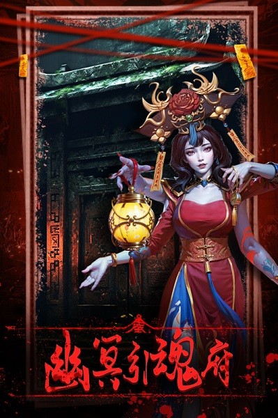 乾坤一掷游戏截图4
