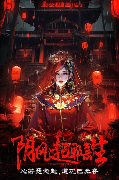 乾坤一掷游戏截图5