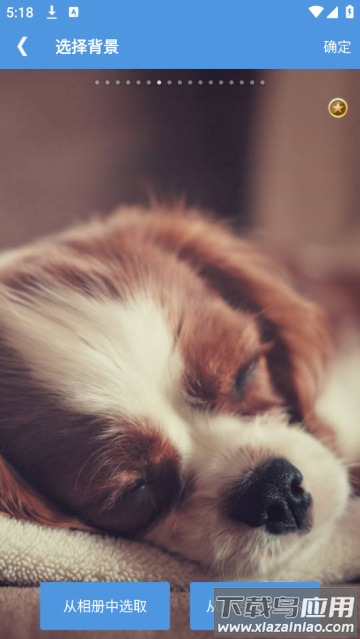 高效待办清单手机app