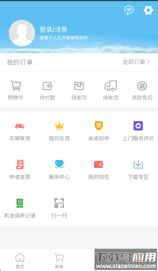 启典商城app安卓版最新版截图1