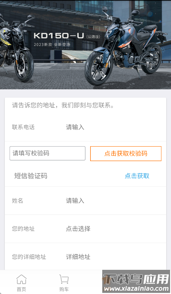 启典商城app安卓版最新版截图4