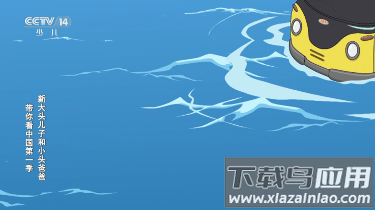 家视TV盒子最新版截图1