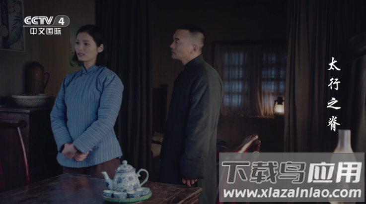 家视TV盒子最新版截图2