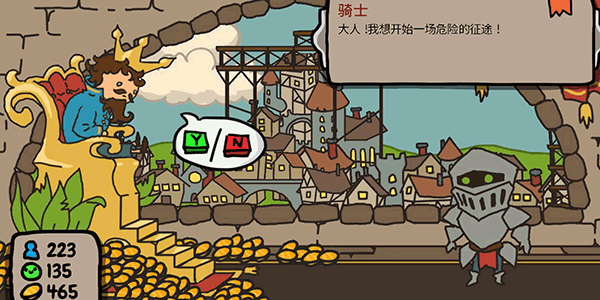 秩序王国中文手机版最新版截图1