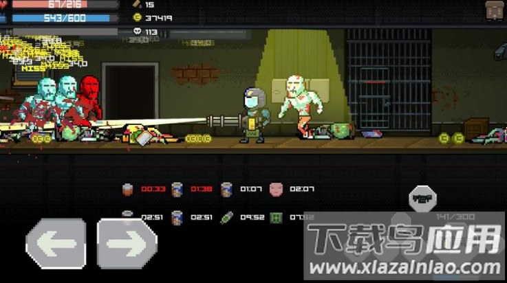 丧尸大楼袭击游戏截图