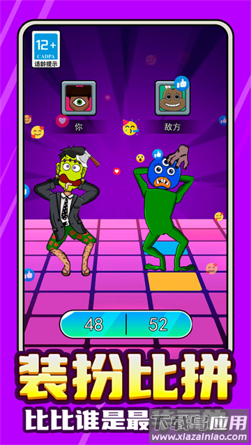 节奏音灵觉醒安卓版下载