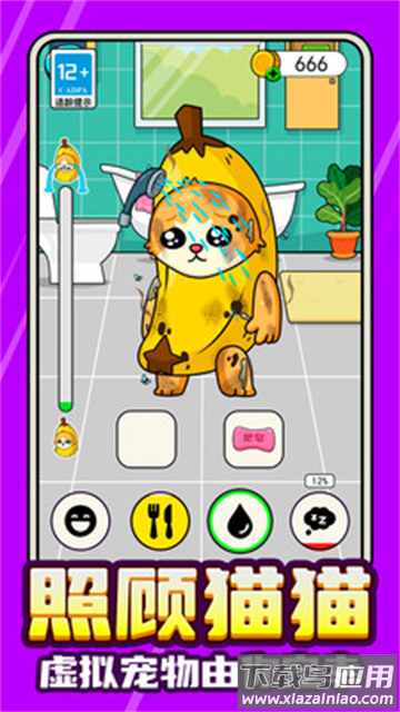 节奏音灵觉醒安卓版下载