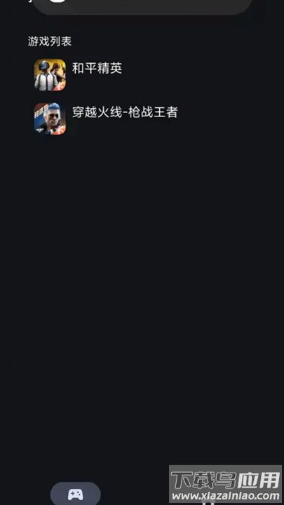 星之旅插帧软件最新版截图4