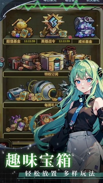 机甲护卫队游戏截图2
