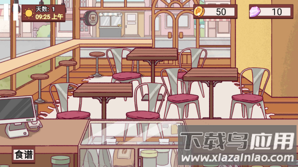 咖啡萌物语手游下载最新版截图1