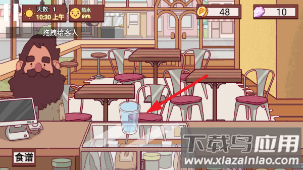 咖啡萌物语手游下载最新版截图2