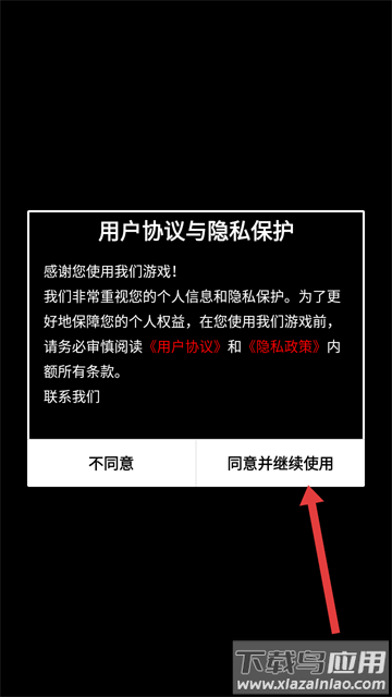 巨人向前冲小游戏