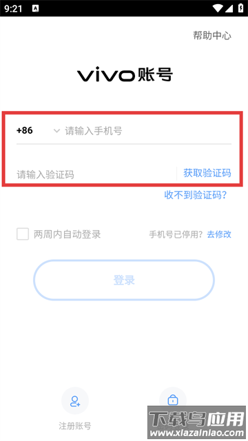 巨人向前冲小游戏
