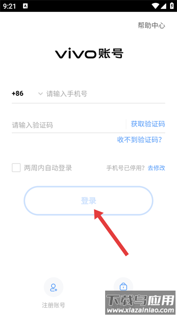 巨人向前冲小游戏