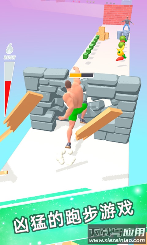 巨人向前冲小游戏最新版截图1