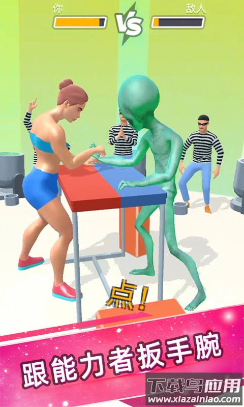 巨人向前冲小游戏最新版截图3