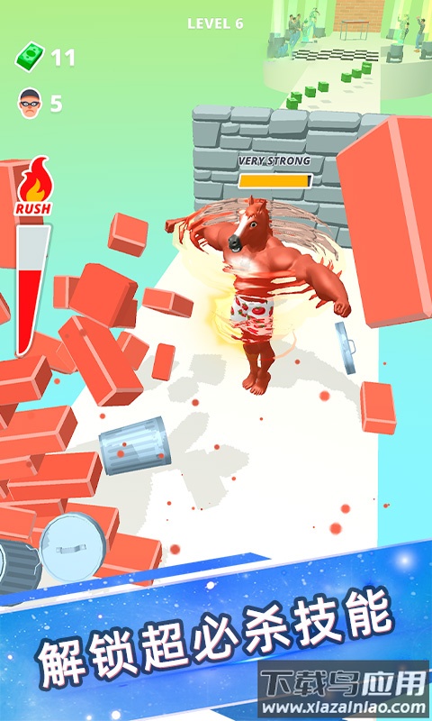 巨人向前冲小游戏最新版截图4