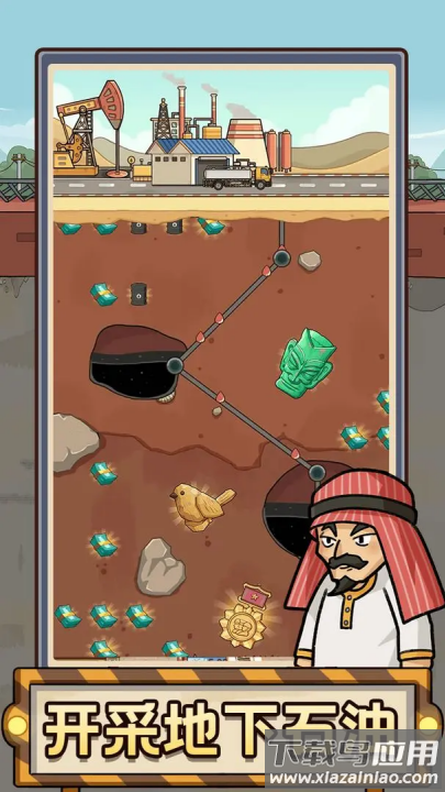 平安加油站游戏最新版截图1