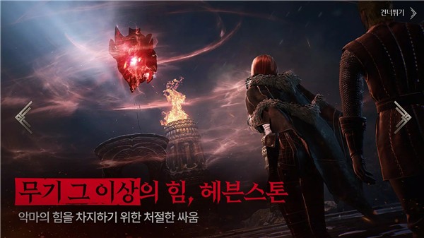 渡鸦2手游中文版