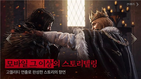 渡鸦2手游(Raven2)最新版截图1