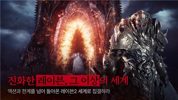 渡鸦2手游(Raven2)最新版截图4