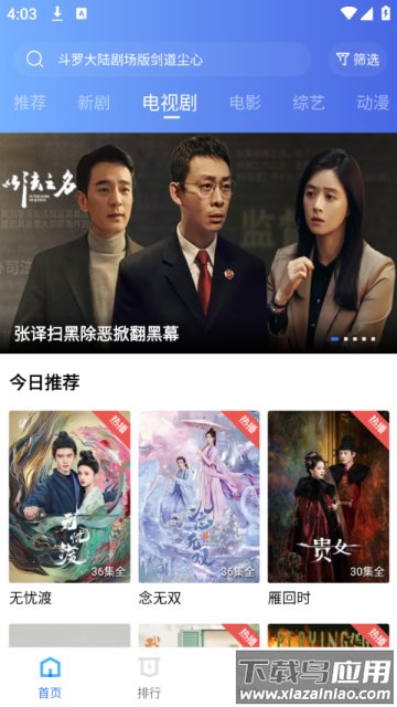 海洋视频免费下载安装最新版