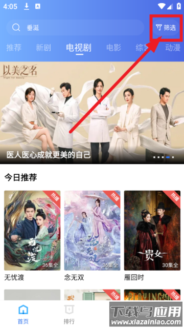 海洋视频免费下载安装最新版