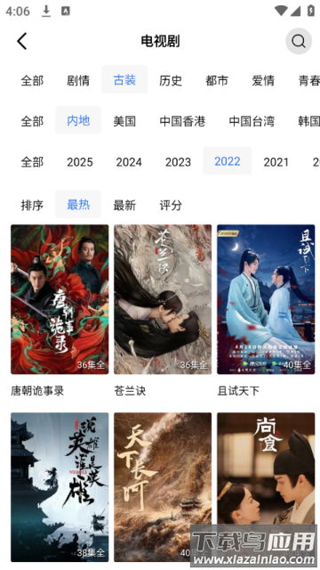 海洋视频免费下载安装最新版