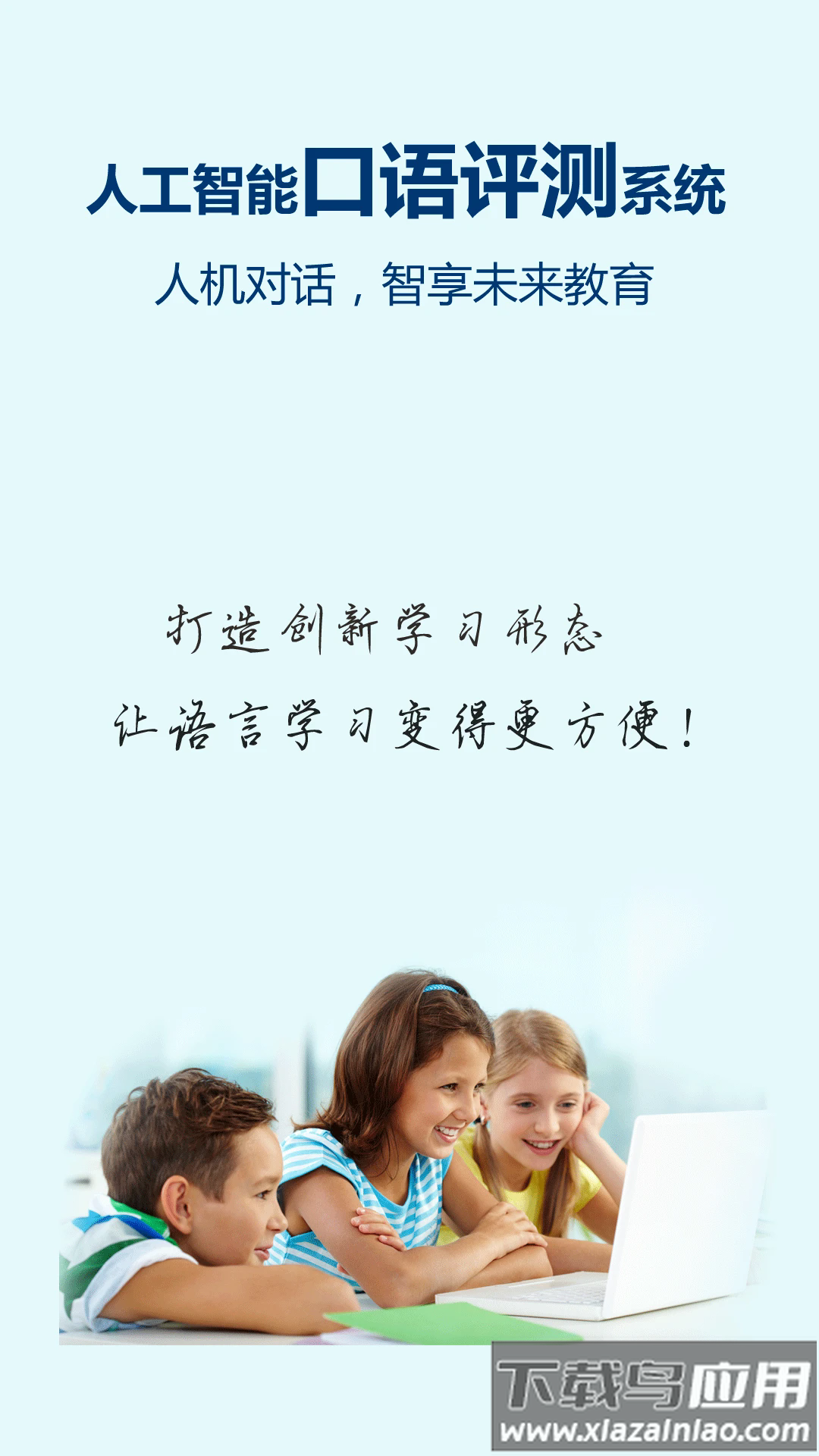 记忆王英语app下载截图3