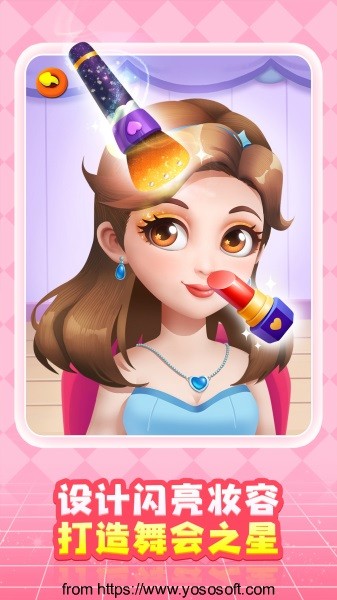 宝宝巴士宝宝方块闯关(奇妙创造园)截图2