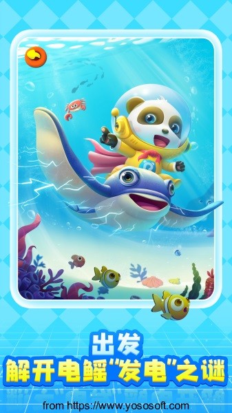 宝宝巴士宝宝方块闯关(奇妙创造园)截图5