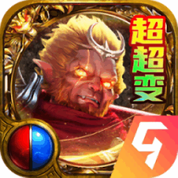 地城战纪传奇手游