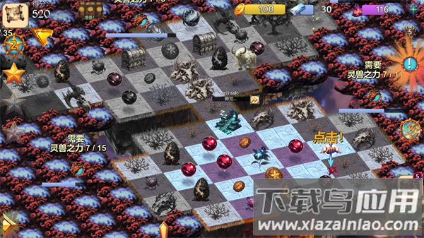 山海经群妖谱最新版下载