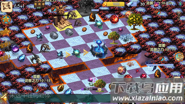 山海经群妖谱最新版下载