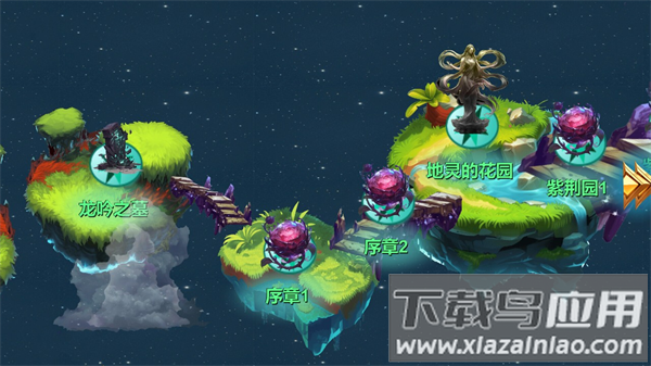 山海经群妖谱最新版下载