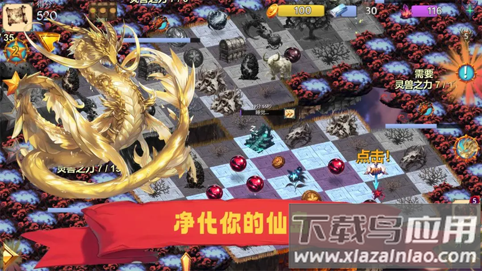 山海经群妖谱最新版下载最新版截图4