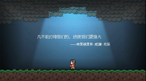 BeStrong游戏最新版截图2