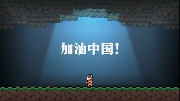 BeStrong游戏最新版截图3