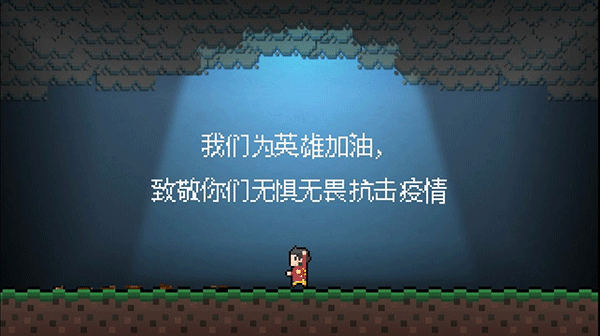 BeStrong游戏最新版截图4