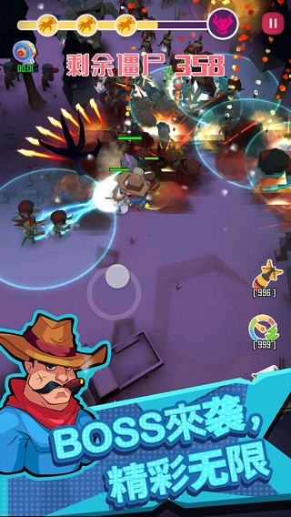 幸存者小队手机版最新版截图5