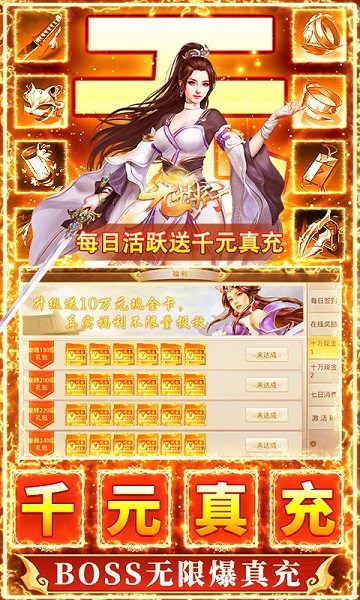 九州行0.05折游戏截图