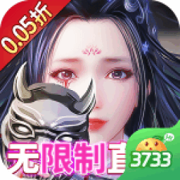 九州行0.05折游戏